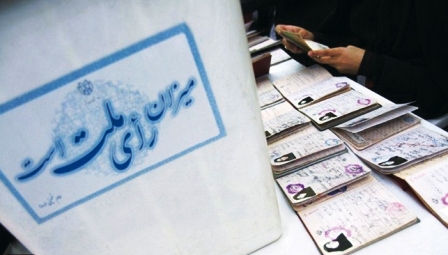پايان ماراتن هفت روزه تبليغات دور دوم انتخابات مجلس دهم در خوزستان پايان ماراتن هفت روزه تبليغات دور دوم انتخابات مجلس دهم در خوزستان