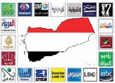 بيم ها و اميدها براي برونرفت يمن از بحران