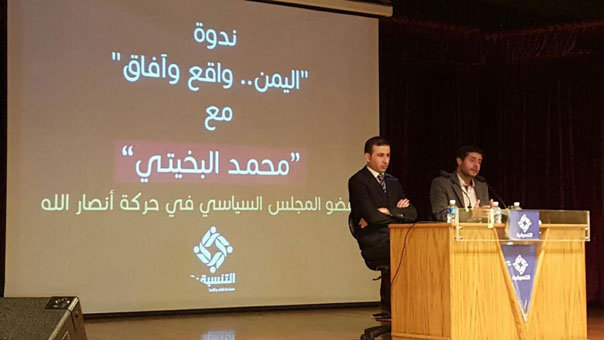 محمد البخيتي: تعنت القوي الأخري هو سبب عدم التوصل الي اتفاق محمد البخيتي: تعنت القوي الأخري هو سبب عدم التوصل الي اتفاق