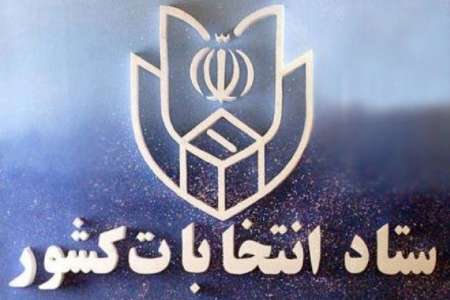 تمديد مهلة الاقتراع حتي الساعة الثامنة من مساء اليوم تمديد مهلة الاقتراع حتي الساعة الثامنة من مساء اليوم