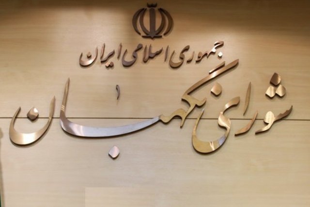 تقدير رئيس دفتر شوراي نگهبان گلستان از حضور هم استاني ها در مرحله دوم انتخابات مجلس دهم