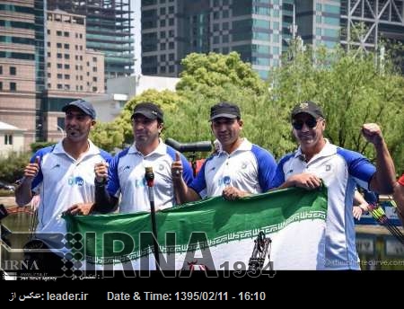 Irán se sitúa en primer lugar en la Copa Mundial de Tiro con Arco de Shanghai Irán se sitúa en primer lugar en la Copa Mundial de Tiro con Arco de Shanghai
