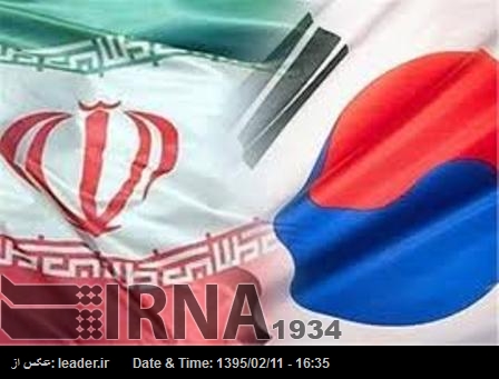 Irán y Corea del sur colaborarán en la construcción de centrales eléctricas Irán y Corea del sur colaborarán en la construcción de centrales eléctricas