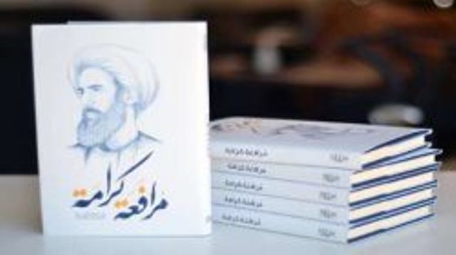 مؤتمر 'مرافعة الكرامة' في بيروت لمناسبة مرور مئة يوم علي استشهاد الشيخ النمر مؤتمر 'مرافعة الكرامة' في بيروت لمناسبة مرور مئة يوم علي استشهاد الشيخ النمر