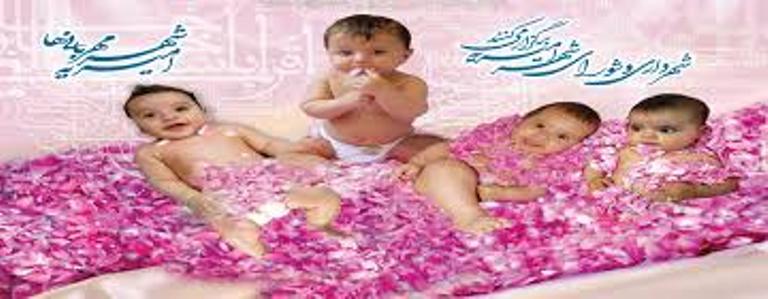 نهمين جشنواره گل غلتان نوزادان در دامغان برگزار مي شود