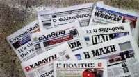 تنش بین نخست وزیر و رئیس جمهور تركیه سرخط روزنامه های یونان/ 16 اردیبهشت ماه