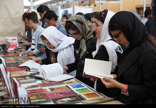 پیش‌درآمدی بر تولد ۳۳ سالگی نمایشگاه بین‌المللی کتاب تهران