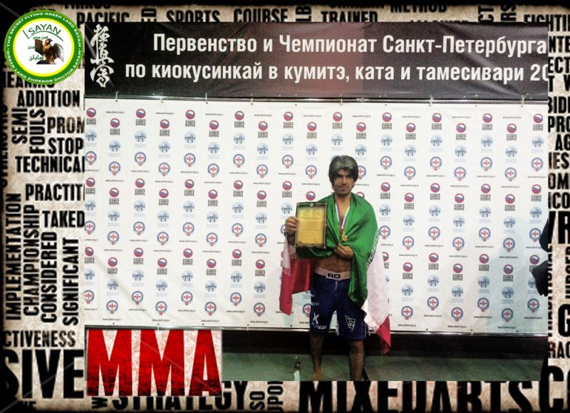 رزمي كار فرديسي در مسابقات MMA روسيه مدال طلا گرفت رزمي كار فرديسي در مسابقات MMA روسيه مدال طلا گرفت