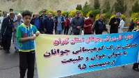 نخستين همايش كوهپيمايي جوانان استان تهران در ارتفاعات توچال برگزار شد