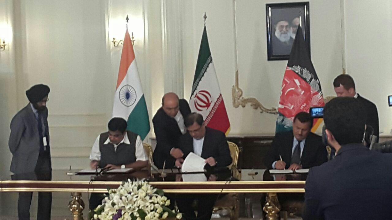 موافقتنامه بین المللی چابهار بین ایران، هند و افغانستان امضا شد موافقتنامه بین المللی چابهار بین ایران، هند و افغانستان امضا شد