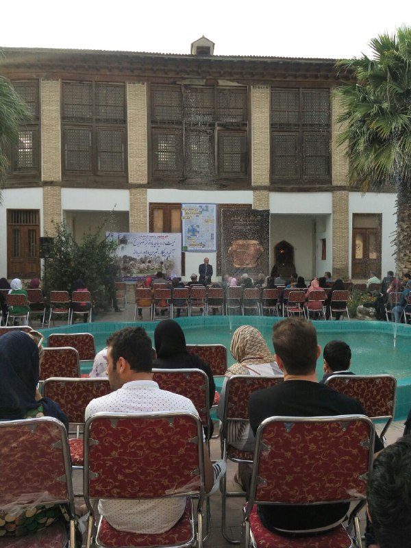 رونمايي از جام زرين سه هزار ساله كلاردشت در ساري رونمايي از جام زرين سه هزار ساله كلاردشت در ساري