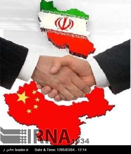 Иран и Китай подписали 7 документов о коммерческом сотрудничестве