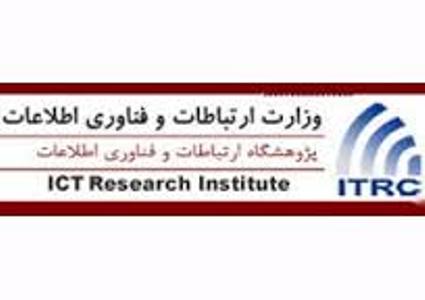 پژوهشكده امنیت پژوهشگاه ICT آماده همكاری با متولیان امنیت فضای تبادل اطلاعات