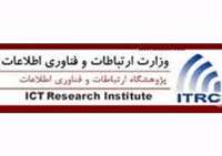 پژوهشكده امنیت پژوهشگاه ICT آماده همكاری با متولیان امنیت فضای تبادل اطلاعات