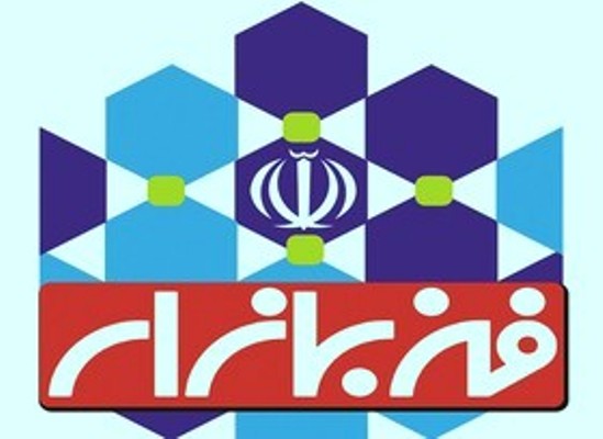 معرفی شركت های دانش بنیان در سامانه فن بازار دانشگاه آزاد معرفی شركت های دانش بنیان در سامانه فن بازار دانشگاه آزاد