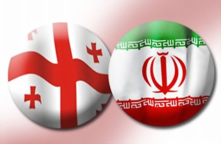 همكاری منطقه ای و بین المللی میان ایران و گرجستان بررسی شد همكاری منطقه ای و بین المللی میان ایران و گرجستان بررسی شد