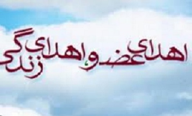 اهدای عضو دو مرگ مغزی در گیلان جان شش بیمار را نجات داد