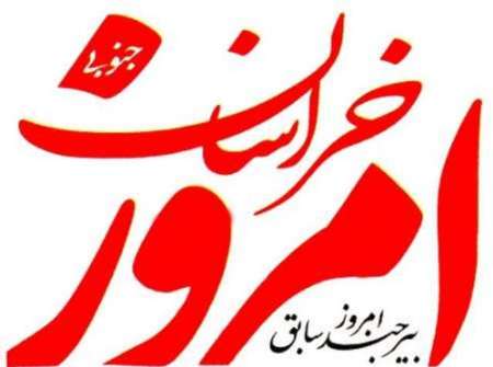 شهر در گرو بانكها شهر در گرو بانكها