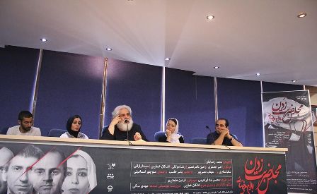 مجلس ضربت زدن در تالار اصلي مجموعه تئاترشهر