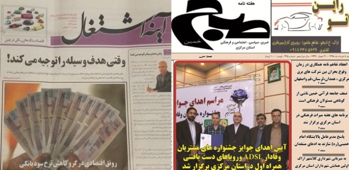 رونق اقتصادي در گرو كاهش نرخ سود بانكي رونق اقتصادي در گرو كاهش نرخ سود بانكي
