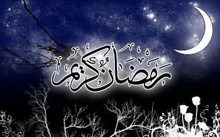 نگاهی به آئین های ماه رمضان در استان سمنان