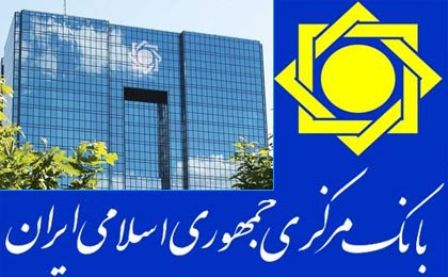 راهكار پیشنهادی به بانك مركزی برای جبران كمبود نقدینگی در بازار بین بانكی راهكار پیشنهادی به بانك مركزی برای جبران كمبود نقدینگی در بازار بین بانكی