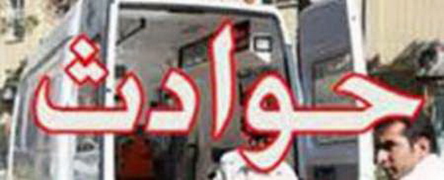 واژگونی اتوبوس در اتوبان كاشان- نطنز 20 مصدوم برجای گذاشت واژگونی اتوبوس در اتوبان كاشان- نطنز 20 مصدوم برجای گذاشت