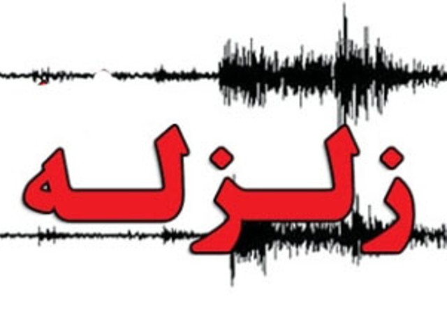 زمین لرزه 4.2ریشتری بردخون بوشهر را لرزاند