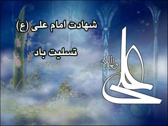 طنين ياعلي شب زنده داران قدر در آسمان البرز