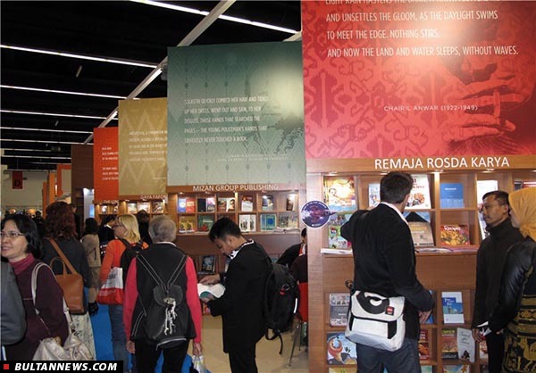 مهلت ثبت نام غرفه ایران در نمایشگاه كتاب فرانكفورت تمدید شد‎