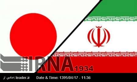 İran ve Japonya arasında mahkumların takas anlaşması uygulamaya giriyor İran ve Japonya arasında mahkumların takas anlaşması uygulamaya giriyor