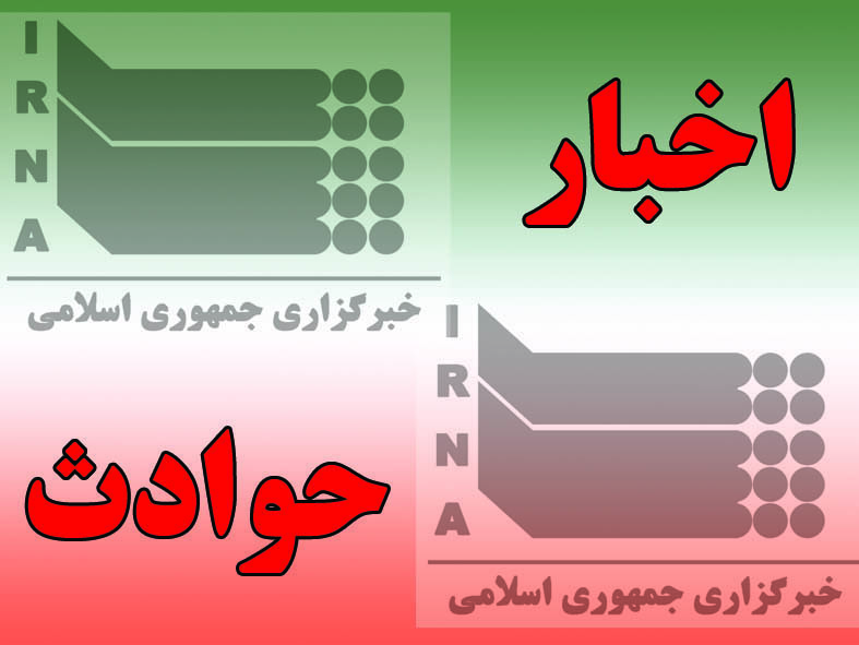 متهم به قتل 4 عضو یك خانواده در روستای بكتاش میاندوآب دستگیر شد