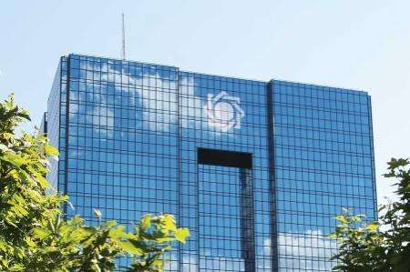 Iran to pay off its debt to IMF Iran to pay off its debt to IMF