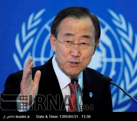 Ban ki Moon, İran’ın nükleer anlaşmaya bağlılığını kutladı Ban ki Moon, İran’ın nükleer anlaşmaya bağlılığını kutladı