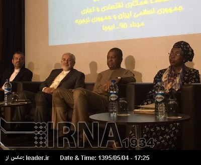 Zarif: El Kaide ve Boko Haram ile mücadelede Nijerya’nın yanındayız Zarif: El Kaide ve Boko Haram ile mücadelede Nijerya’nın yanındayız