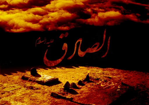 امام جعفرصادق(ع)؛ پایه گذار ساختار فرهنگی تشیع