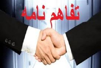 دانشگاه هاي شهركرد و كانادا تفاهم نامه علمي، پژوهشي امضا كردند دانشگاه هاي شهركرد و كانادا تفاهم نامه علمي، پژوهشي امضا كردند