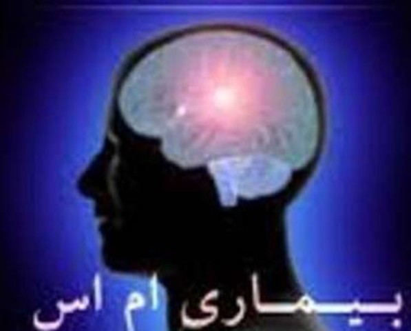 افسردگی دروازه ورود به بیماری ام.اس