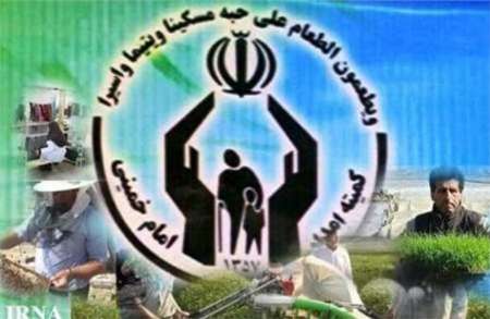 صندوق قرض الحسنه امداد گلستان گشایش یافت