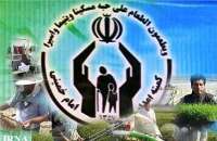 صندوق قرض الحسنه امداد گلستان گشایش یافت