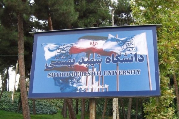 معرفي اساتيد طراز اول نظريه پرداز علوم انساني معرفي اساتيد طراز اول نظريه پرداز علوم انساني