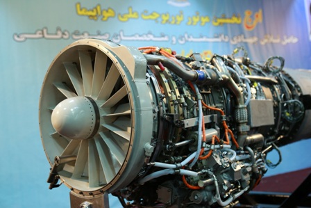 Inauguración del primer turborreactor nacional de aeronaves