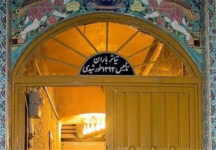 پايان هفته تئاتر باران با بزرگداشت نگار اسكندرفر پايان هفته تئاتر باران با بزرگداشت نگار اسكندرفر