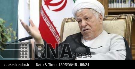 جوہری مذاکراتی ٹیم کو سپریم لیڈر کی حمایت حاصل تھی: آیت اللہ رفسنجانی جوہری مذاکراتی ٹیم کو سپریم لیڈر کی حمایت حاصل تھی: آیت اللہ رفسنجانی