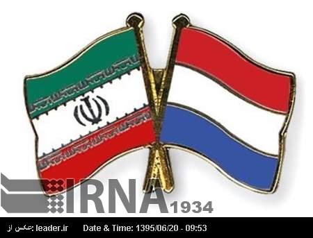 ایران،نیدرلینڈ کی یونیورسٹیوں کیساتھ تعاون کو فروغ دینے کا خواہاں ایران،نیدرلینڈ کی یونیورسٹیوں کیساتھ تعاون کو فروغ دینے کا خواہاں