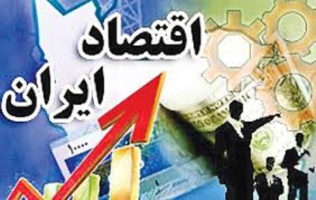 كاهش تحریم‌ها و انضباط مالی، فضای مناسبی برای سرمایه‌گذاری در ایران فراهم كرده است