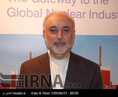 ایران جوہری معاہدہ تمام عالمی بحرانوں کے حل کے لئے ایک مثالی نمونہ ہے: نائب ایرانی صدر ایران جوہری معاہدہ تمام عالمی بحرانوں کے حل کے لئے ایک مثالی نمونہ ہے: نائب ایرانی صدر