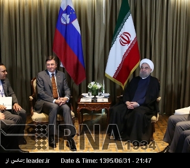 ایران اور سلووینیا تمام شعبوں میں باہمی تعلقات کی توسیع کیلئے پُرعزم ہیں: صدر روحانی ایران اور سلووینیا تمام شعبوں میں باہمی تعلقات کی توسیع کیلئے پُرعزم ہیں: صدر روحانی