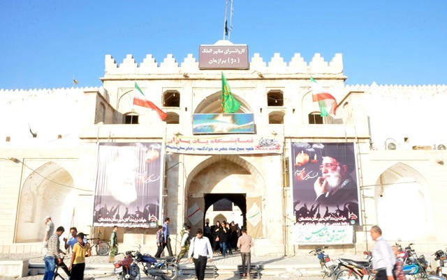 نمايشگاه يادياران دربرازجان گشايش يافت نمايشگاه يادياران دربرازجان گشايش يافت