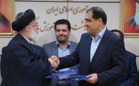 وزارت بهداشت و بنیاد شهید برای ساخت بیمارستان توانبخشی تفاهمنامه امضا كردند وزارت بهداشت و بنیاد شهید برای ساخت بیمارستان توانبخشی تفاهمنامه امضا كردند